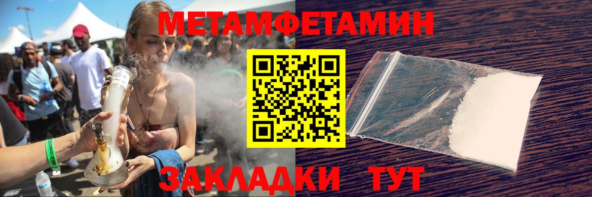 Amphetamine Premium Ипатово