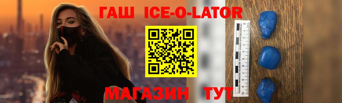 ГАШИШ убойный Ипатово