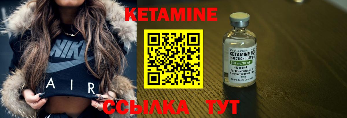 даркнет официальный сайт  Вход с VPN  Ипатово  КЕТАМИН ketamine 
