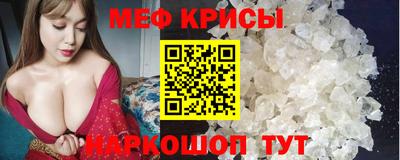 меф Кумертау