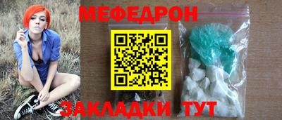альфа пвп VHQ Кунгур