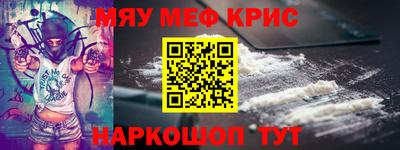 меф Кумертау