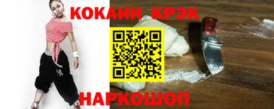 альфа пвп VHQ Кунгур