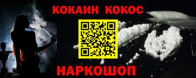 альфа пвп VHQ Кунгур