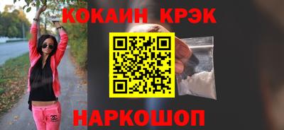 меф Кумертау