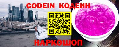 альфа пвп VHQ Кунгур