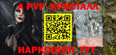 альфа пвп VHQ Кунгур