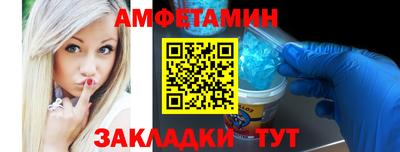 альфа пвп VHQ Кунгур