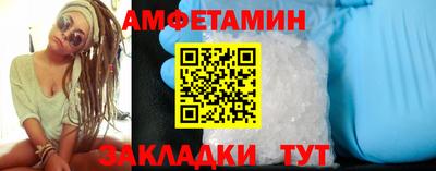 меф Кумертау