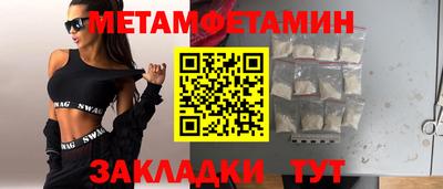 меф Кумертау