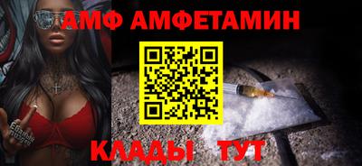 альфа пвп VHQ Кунгур