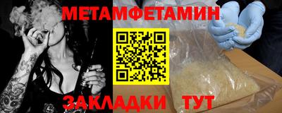 альфа пвп VHQ Кунгур