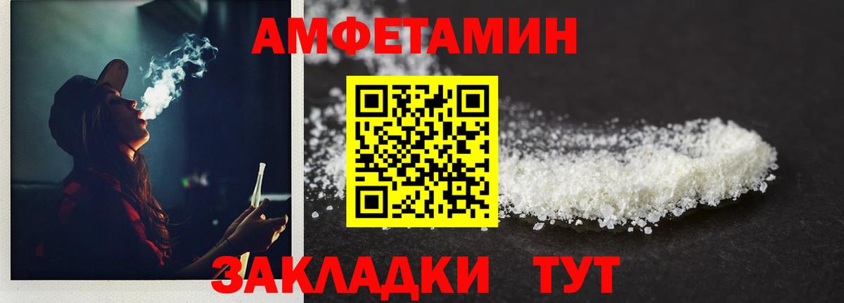 Первитин кристалл  Первитин кристалл  Вход с VPN  Ипатово 