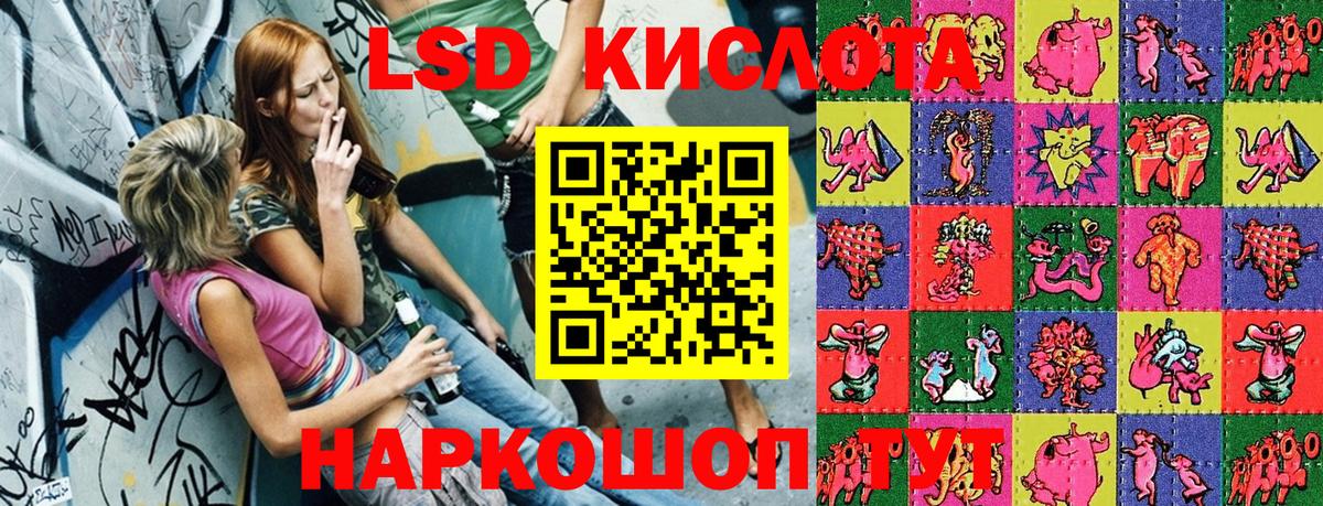 Ипатово  Наркотические марки 1500мкг  Вход с VPN 