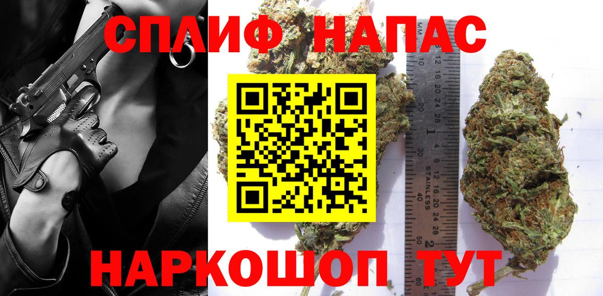 Ипатово  Каннабис White Widow  Вход с VPN  Каннабис конопля  Конопля SATIVA & INDICA 